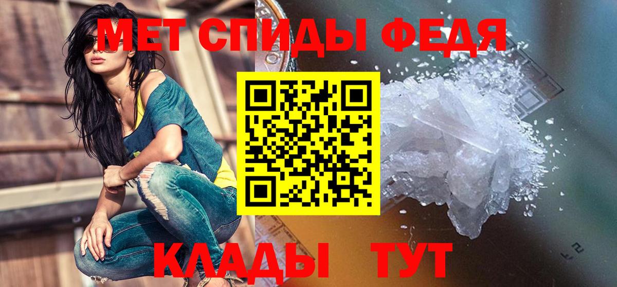 Амфетамин VHQ  АМФЕТАМИН  Магадан  Вход с VPN  Amphetamine 