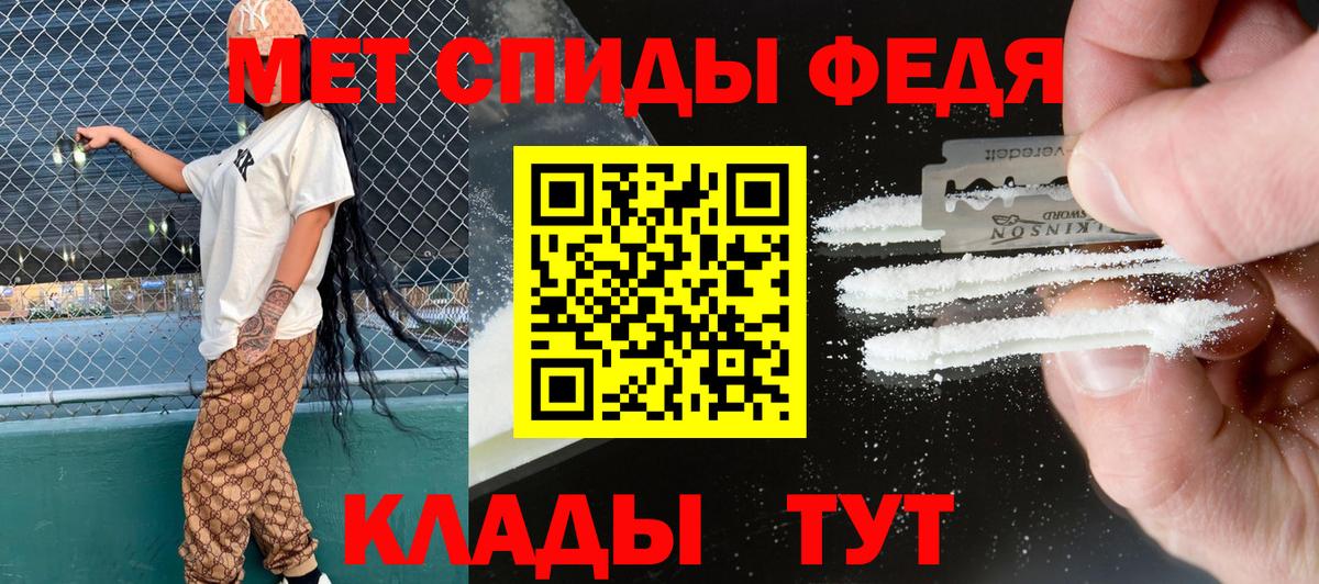 Amphetamine VHQ Магадан