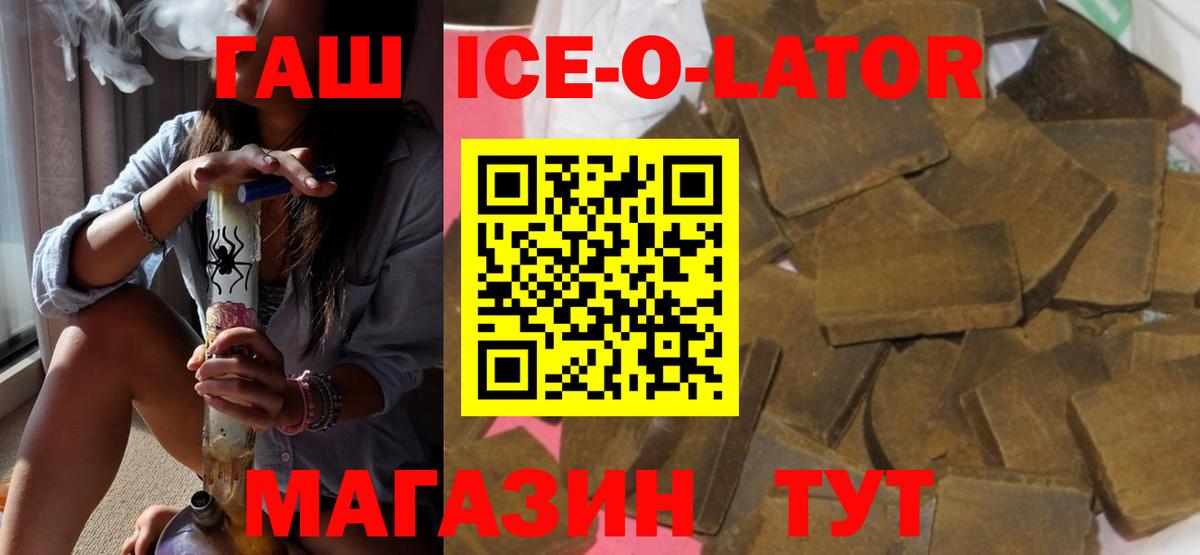 Магадан  ГАШИШ Изолятор  Вход с VPN 