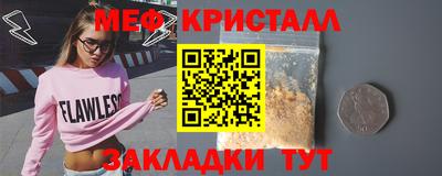 метадон Камышлов