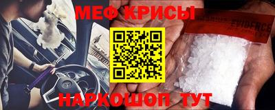 альфа пвп VHQ Кандалакша
