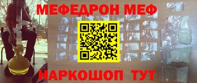 метадон Камышлов