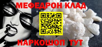 метадон Камышлов