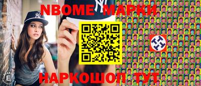 метадон Камышлов