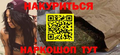 бутират Ирбит