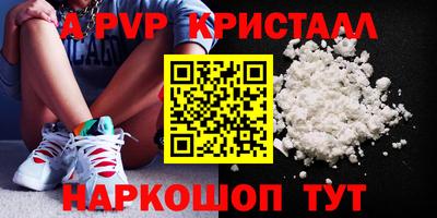 альфа пвп VHQ Кандалакша