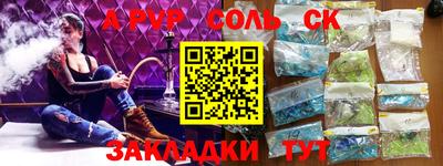 бутират Ирбит