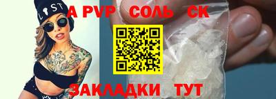 СК Канаш