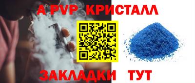 бутират Ирбит