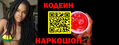 соль курить ск Изобильный