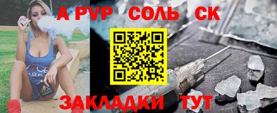 соль курить ск Изобильный