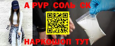 метадон Камышлов