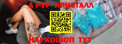 метадон Камышлов