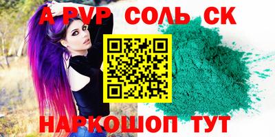 метадон Камышлов