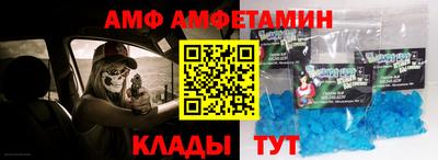 ПСИЛОЦИБИНОВЫЕ ГРИБЫ Ипатово