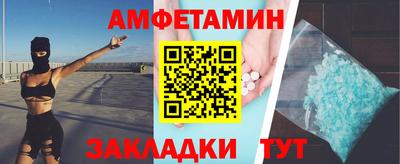 альфа пвп VHQ Кандалакша