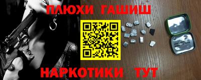 метадон Камышлов