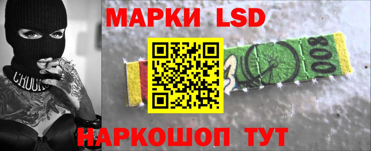 ЛСД экстази кислота  кракен онион  Магадан  Вход с VPN 