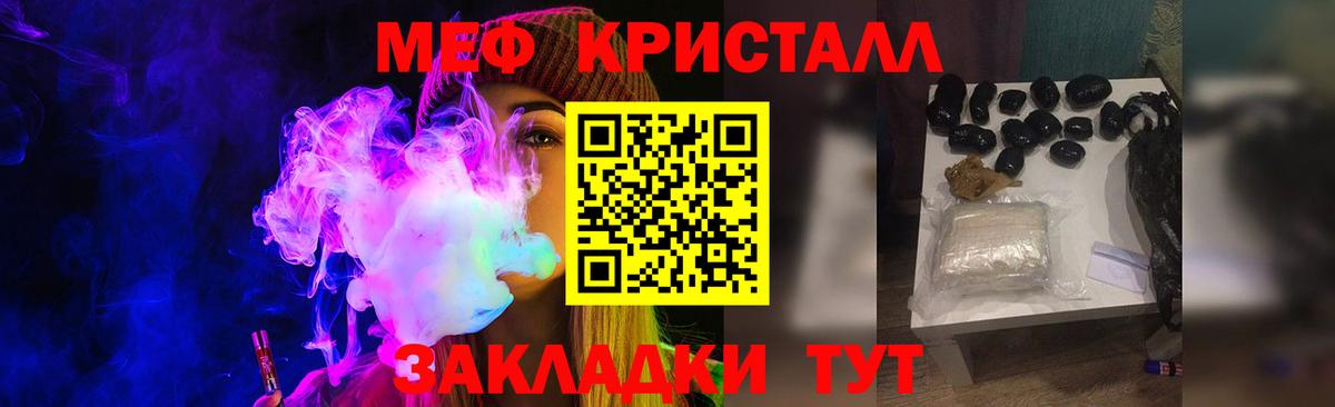 МЕФ Магадан
