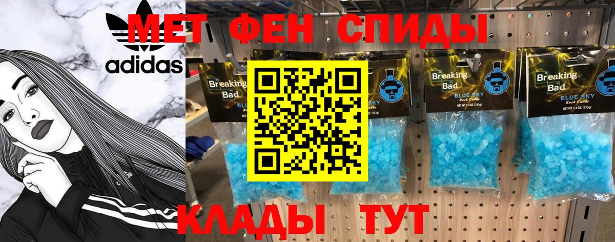 ГЕРОИН Магадан