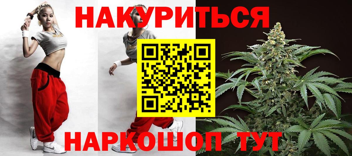 МАРИХУАНА ГИДРОПОН  МАРИХУАНА SATIVA & INDICA  Магадан  Марихуана гибрид  Вход с VPN  Марихуана Amnesia 