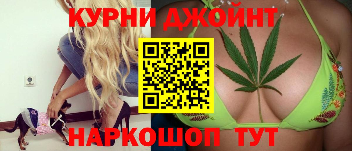Шишки марихуана Amnesia Магадан